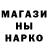 Конопля индика S Kosova