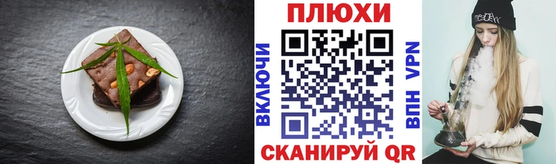 где можно купить   Учалы  Canna-Cookies конопля 