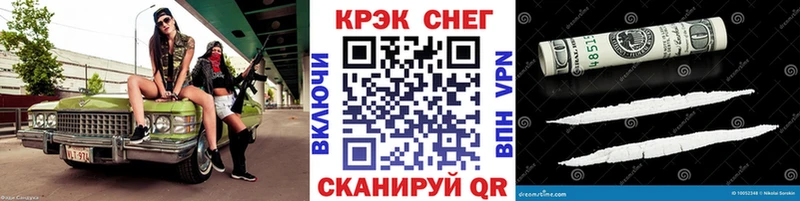 COCAIN 98%  Учалы 