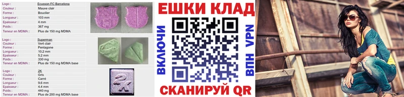 это какой сайт  Учалы  Экстази 250 мг 