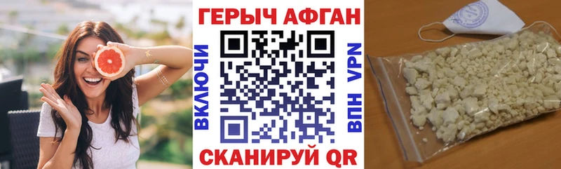 Героин гречка  где купить   Учалы 