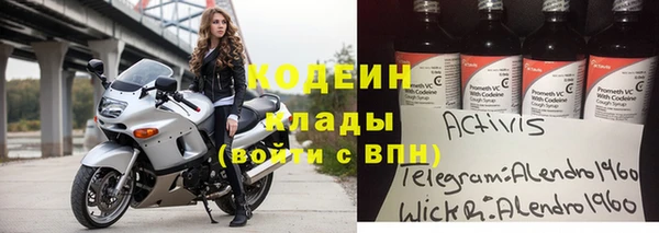 альфа пвп VHQ Алексин