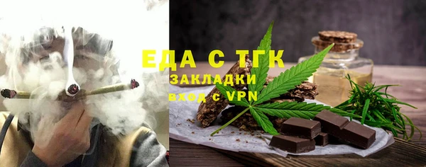 ГАЛЛЮЦИНОГЕННЫЕ ГРИБЫ Алзамай