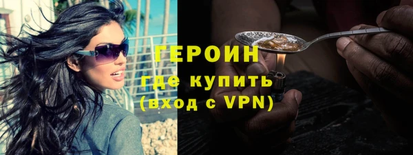 кокаин VHQ Елизово