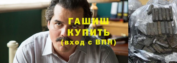 ГАЛЛЮЦИНОГЕННЫЕ ГРИБЫ Алзамай