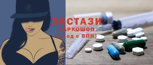 альфа пвп VHQ Алексин