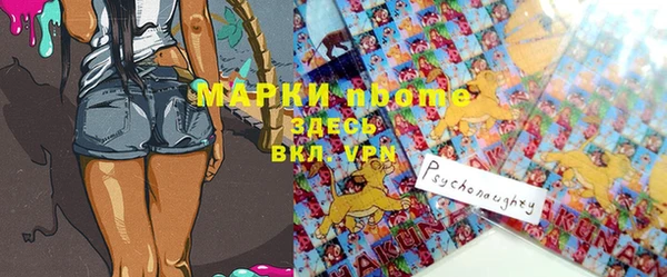 мефедрон VHQ Абинск