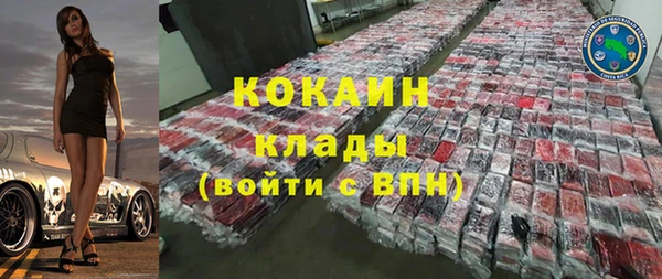 альфа пвп VHQ Алексин