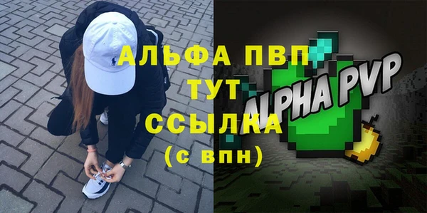 дживик Алексеевка