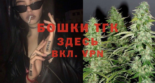 альфа пвп VHQ Алексин