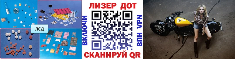 Лсд 25 экстази кислота  hydra онион  Учалы 