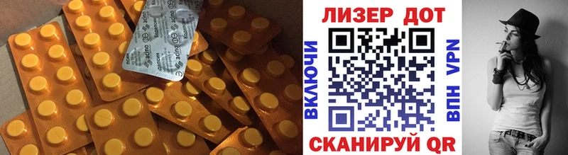 Лсд 25 экстази ecstasy Учалы