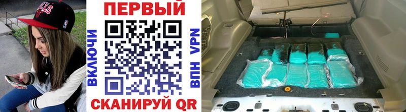 Первитин Methamphetamine  Учалы 
