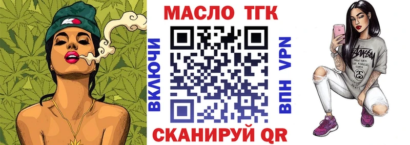 Дистиллят ТГК жижа  ОМГ ОМГ ONION  Учалы 
